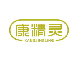 康精灵 商标图样
