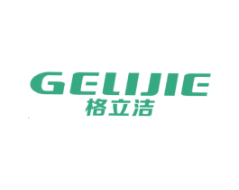 格立洁 商标图样
