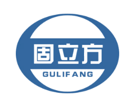 固立方 商标图样