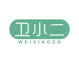 卫小二 商标图样