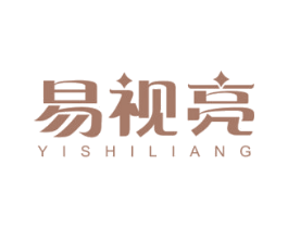 易视亮 商标图样