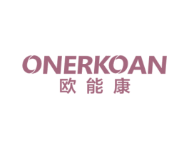 ONERKOAN 欧能康 商标图样