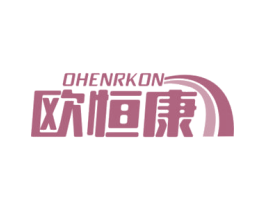 欧恒康 OHENRKON 商标图样