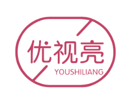 优视亮 商标图样