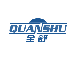 全舒 商标图样