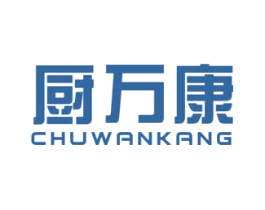 厨万康 商标图样