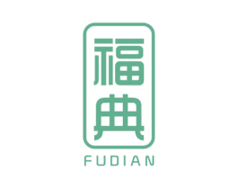 福典 商标图样