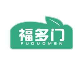 福多门 商标图样