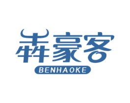 犇豪客 商标图样