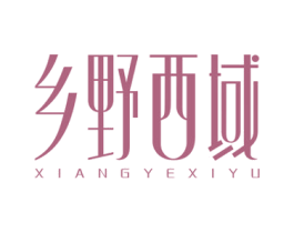 乡野西域 商标图样