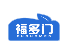 福多门 商标图样