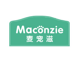 麦宠滋 MACONZIE 商标图样