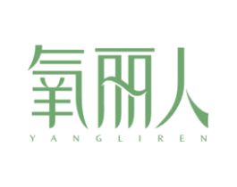 氧丽人 商标图样