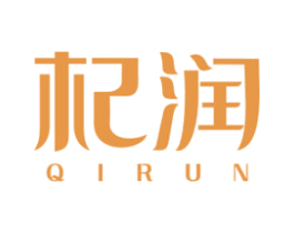 杞润 商标图样