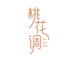 桃花调 商标图样