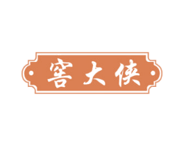 窖大侠 商标图样