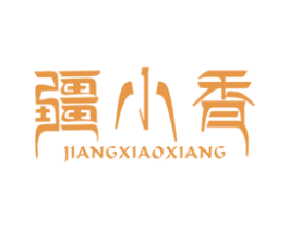 疆小香 商标图样