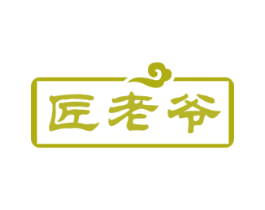 匠老爷 商标图样