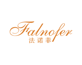 法诺菲 FALNOFER 商标图样