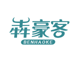 犇豪客 商标图样