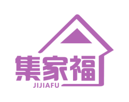 集家福 商标图样