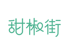 甜椒街 商标图样