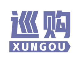 巡购 商标图样