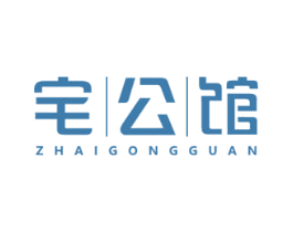宅公馆 商标图样