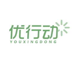 优行动 商标图样