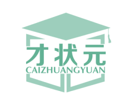 才状元 商标图样