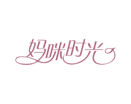 妈咪时光 商标图样