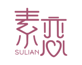 素恋 商标图样