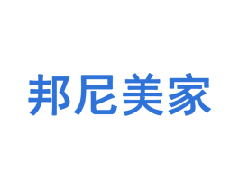 邦尼美家 商标图样