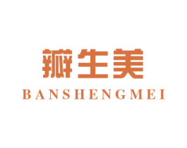 瓣生美 商标图样