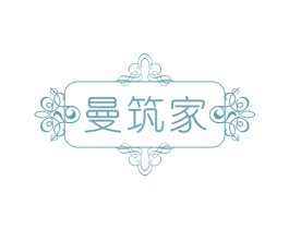 曼筑家 商标图样