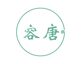 容唐 商标图样