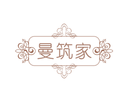 曼筑家 商标图样
