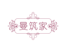 曼筑家 商标图样