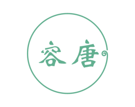 容唐 商标图样