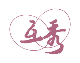 互秀 商标图样