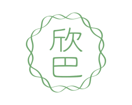 欣巴 商标图样