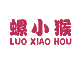螺小猴 商标图样