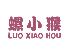 螺小猴 商标图样