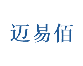 迈易佰 商标图样