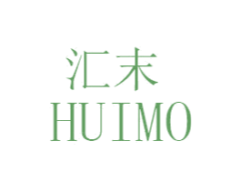 汇末 商标图样