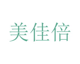 美佳倍 商标图样