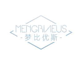梦比优斯 MENGBIAEUS 商标图样