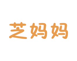 芝妈妈 商标图样