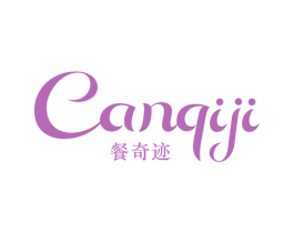 餐奇迹 商标图样