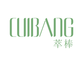 萃棒 商标图样